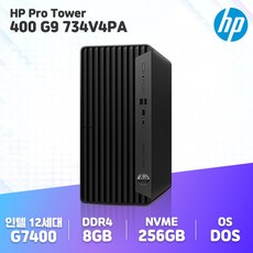 hp완본체