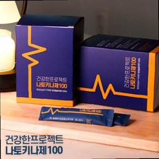 혈전용해제