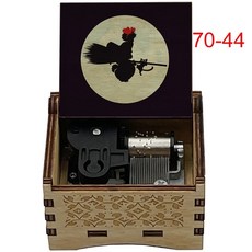 Budokan-우미 노 미에루 마치 바다가 보이는 마을 키키 배달 서비스 식 나무 뮤직 크리스마스 새해 선물, 17 브라운