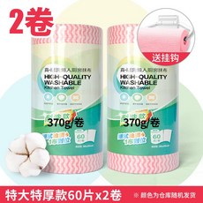 와이드 건습 투웨이 주방 키친 부직포 집안일 청결 붙지않는 오일 일회용 싱크대, 빅사이즈 특 후한 돈 2롤 구매하면