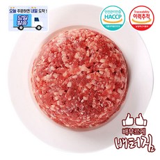 (배터짐) 업소용 우삼겹 소등심 목심 소고기 다짐육, 10kg, 1개, 업소용 우삼겹 다짐육