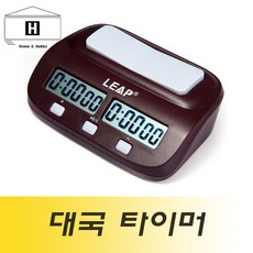 공시타이머