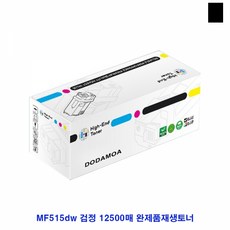dw1400