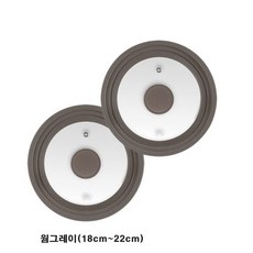 PN풍년 실리콘멀티뚜껑 멀티커버, 2개
