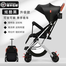 샤인쌍둥이유모차