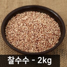 소화푸드붉은찰수수