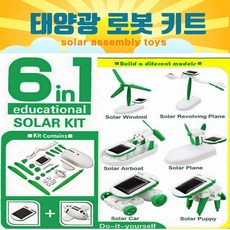 강아지로봇조립