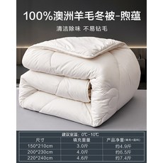 양모이불냄새