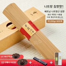 베트남 침향향 백단향 명상용 예불용 제사용 방향용, 나트랑 침향 향1 약 200g 600개, 1개