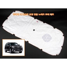 다이샵 모하비 더 마스터 본넷 전용 방음매트, 1개