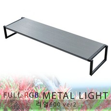 메탈라이트플랜츠600