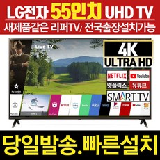 lg1800만원티비