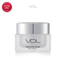  VDL 루미레이어 크림 50ml 옵션선택 1개