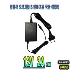 아답터12v