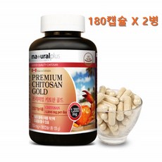 라파플러스키토산