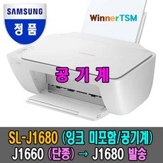 삼성 SL-J1680 잉크젯 프린터