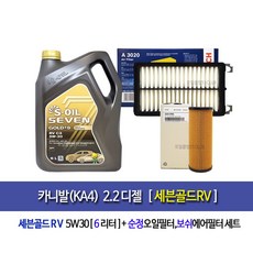 에스오일 세븐골드 RV 5W30 6L/C3/가솔린/디젤/합성엔진오일-카니발KA4 디젤 세븐골드RV(6L)엔진오일세트2R-A3020, 1개