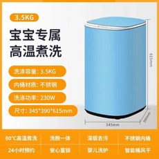 휴대용 미니 접이식 세탁기 초소형 전자동 탈수기 세탁건조기 3.5kg 고온세탁, AU, blue