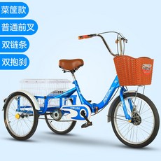 세발자전거짐칸