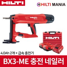 힐티bx3