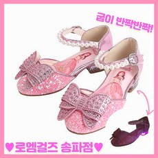 별의여신로엠걸즈