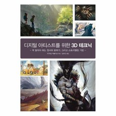 광고의스토리텔링기법