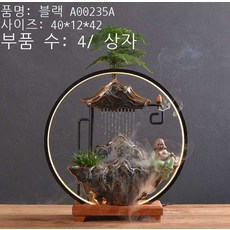커튼분수
