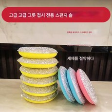 설거지 스펀지 닦기 설거지 그릇 설거지 스펀지 두껍게 키친 수세미 양면 양면 싱크대, 색깔1, 고급실버실크다기능18피스, 1개