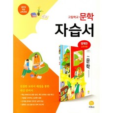 정재찬