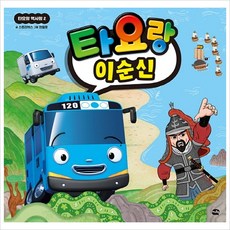 타나토스의쌍둥이