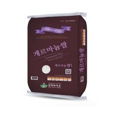 본사직영 천연바이오 게르마늄쌀 구수한 백미 10kg 혈당강하 면역력증가, 1개