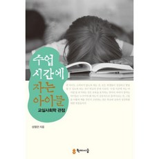 코자쿨쿨아기똘똘이