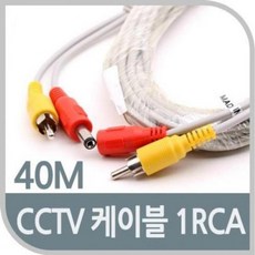 [K추*2332X] 농민몰2 CCTV 케이블 IRCA 40M Arm 암타입 거 kE*o*2331EA, 1