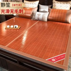 프로젝트슬립쿨매트