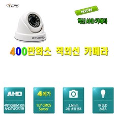 이지피스 QHDVR-4108QS_265+2TB HDD 녹화기외 추가상품, EGPIS-QHD4524SNIR(D)(3.6mm) - qhdvr-4108qs