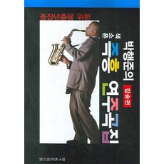 울산소향콘서트
