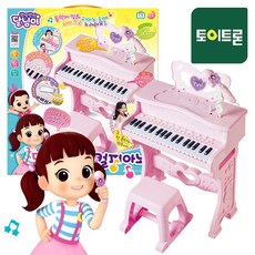 토이트론 달님이 마이크가 있는 뮤지컬 피아노 악기놀이 음악놀이