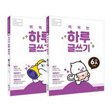 예비초문제집