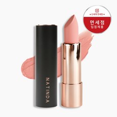 나틴다 아트인블랙 매트립스틱 지속력좋은 발색강한 립스틱, #03 스윗 러브핑크, 4g, 1개