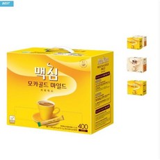 2022맥심달력한정판