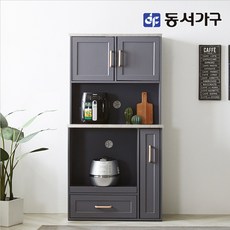 로이닉저당밥솥