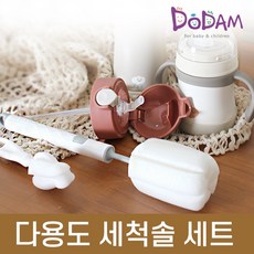 푸고 프리미엄 뉴트럴시리즈 유아컵 빨대컵 텀블러 소모품 부속품