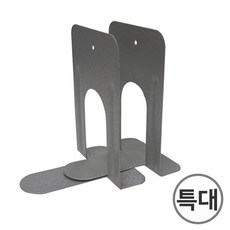 북앤드초대형 TOP01