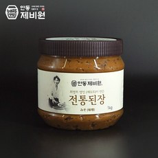 안동제비원된장
