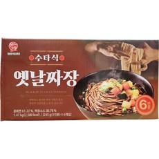 본고장 수타식 옛날짜장 6입