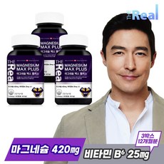 더리얼 마그네슘 맥스플러스 1215mgX120정 (4개월), 120정, 3개