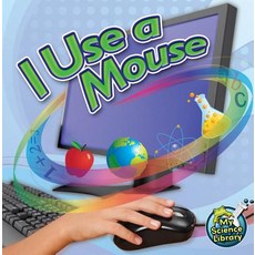 (영문도서) I Use a Mouse Paperback, Rourke Educational Media, English, 9781617419447