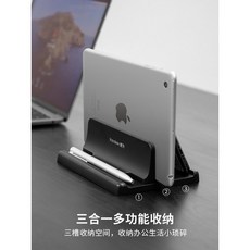 노트북 수직 스탠드 macbook pro, 2 노트북 스탠드 웨이트 타입
