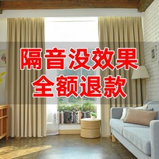 방진패드 흡음 테이프풍절음 방음 커튼 전문 면 창 필름 길가 인공물 방과 침실 거리를 향한 조용하고 소음 방지, [33] 라이트블루그레이 폭 2.9*높이 2.7 일체형
