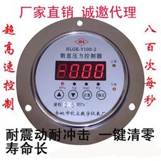 에어게이지 압력계 압력 스테인레스 HLGK-Y100-2제어기 디지털 진공 숫자, T02-0~100kpa